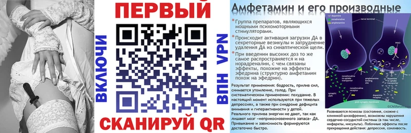 Амфетамин VHQ  хочу наркоту  Котово 