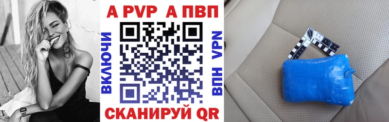 наркота  Котово  Alpha PVP СК КРИС 