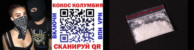 закладки  Котово  КОКАИН Перу 