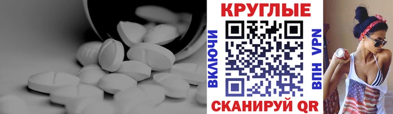 ЭКСТАЗИ Punisher  Котово 