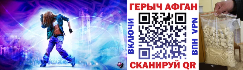 закладка hydra сайт ГЕРОИН гречка Котово
