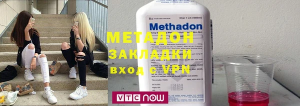 кокаин Протвино