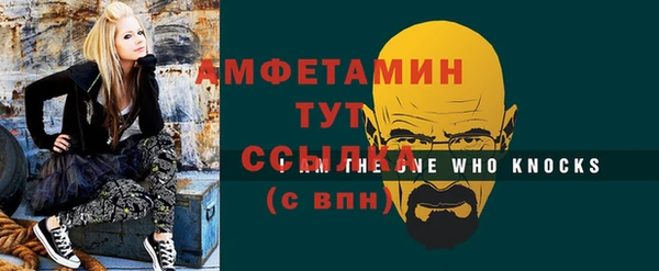 кокаин Протвино