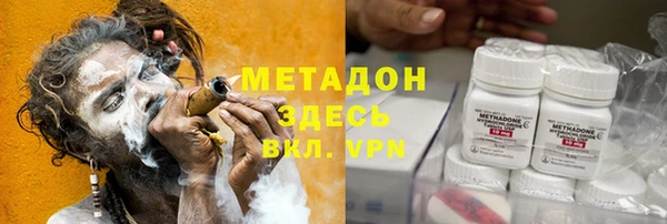 кокаин Протвино