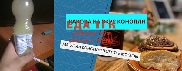 прущий лед Покачи