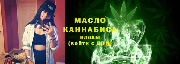 MESCALINE Ельня