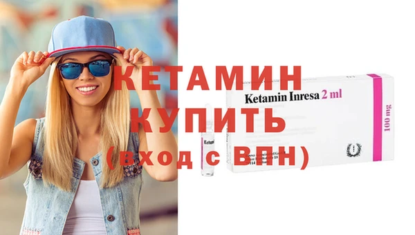 мефедрон Приозерск