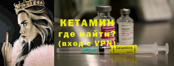 мяу мяу кристалл Пролетарск