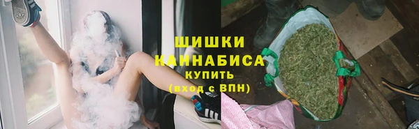 бошки Покровск