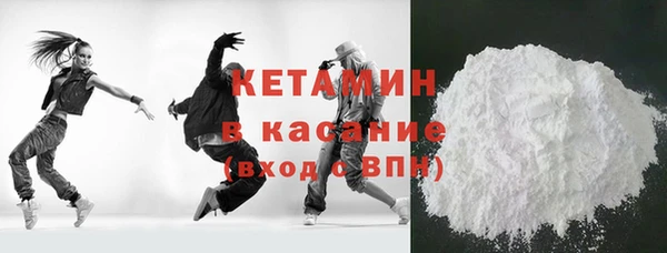 бошки Покровск