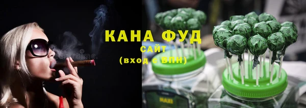 мефедрон Приозерск