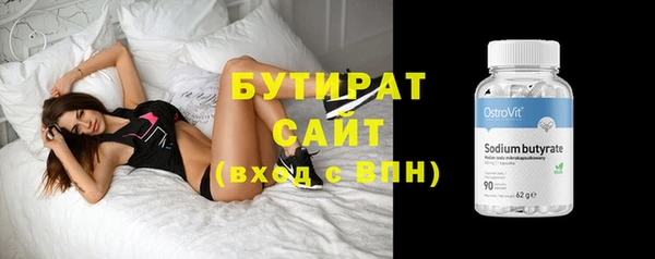 бошки Покровск