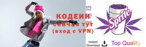бошки Покровск