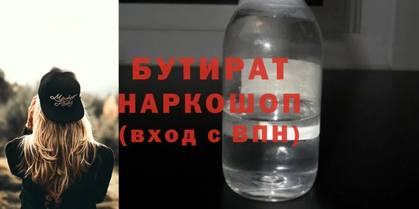 кокаин Протвино