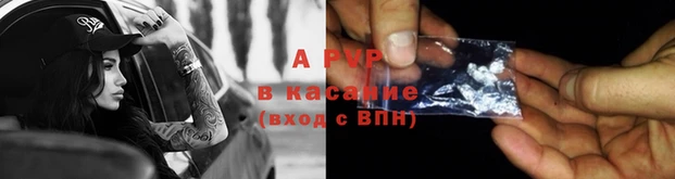 мефедрон Приозерск
