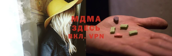 МДМА Покров