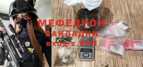 кокаин Протвино