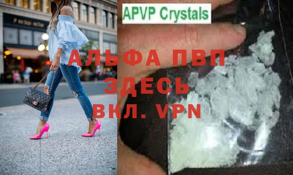 бошки Покровск