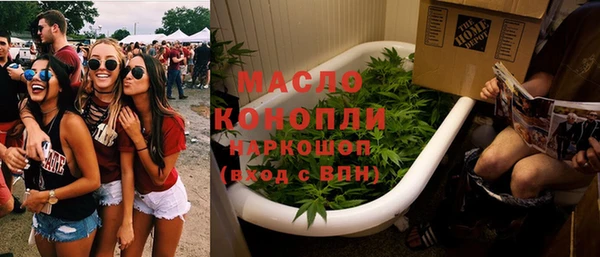 мяу мяу кристалл Пролетарск