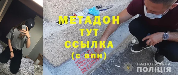 бошки Покровск