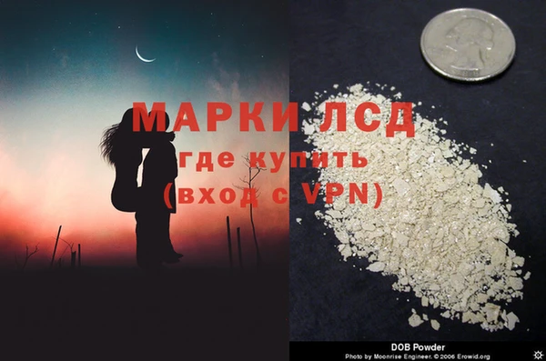 мяу мяу кристалл Пролетарск