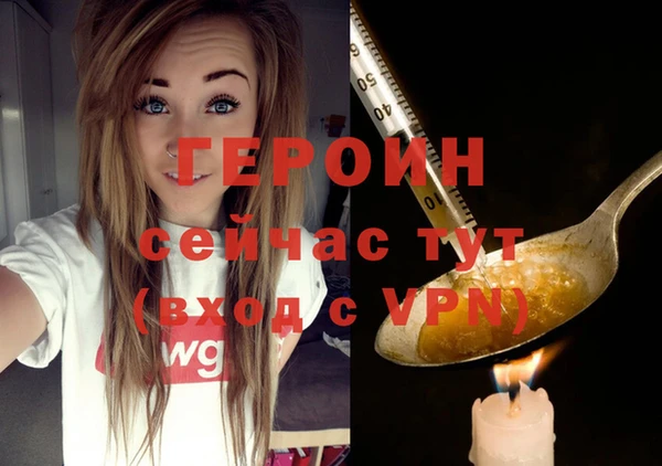 мефедрон Приозерск
