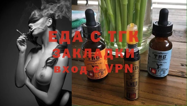 мяу мяу кристалл Пролетарск