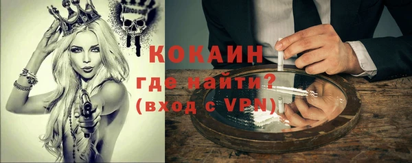 МДМА Покров