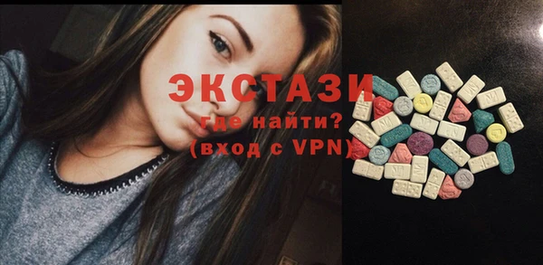 мяу мяу кристалл Пролетарск