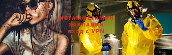 кокаин Протвино