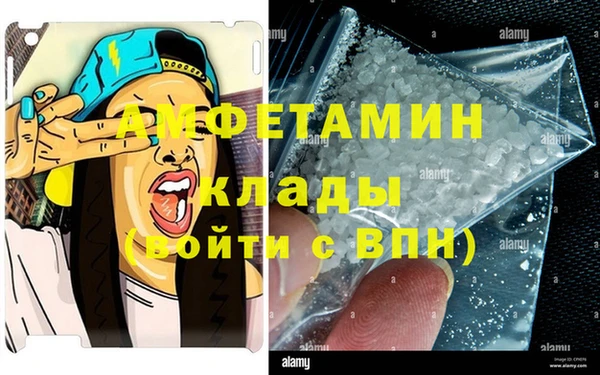 МДМА Покров