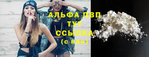 дистиллят марихуана Пестово