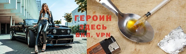 мяу мяу кристалл Пролетарск