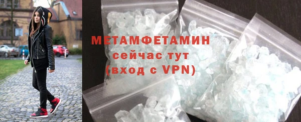 мяу мяу кристалл Пролетарск