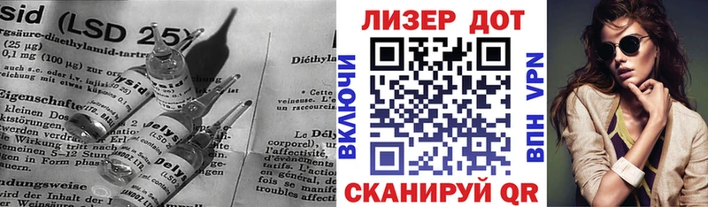 маркетплейс Telegram  Котово  LSD-25 экстази ecstasy 