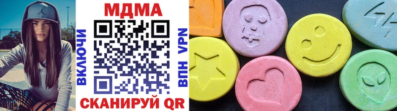 МДМА VHQ  Котово 