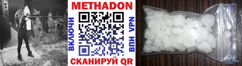 кракен tor  Котово  МЕТАДОН мёд 