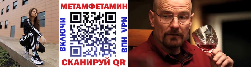 площадка Telegram  Котово  Первитин пудра  сколько стоит 