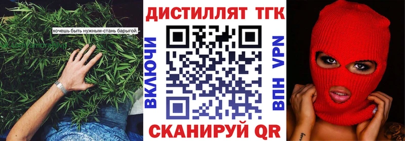 ТГК THC oil  ссылка на мегу зеркало  Котово 